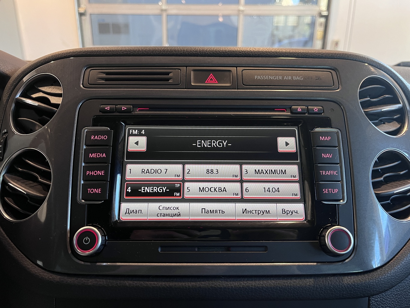 VOLKSWAGEN TIGUAN
