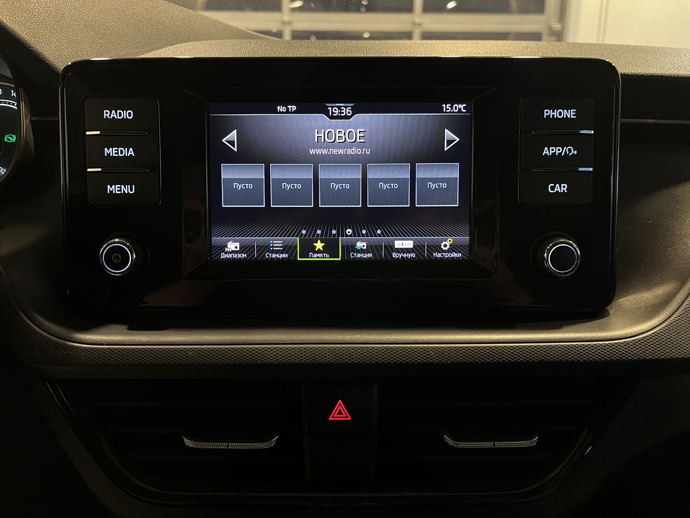 SKODA RAPID
