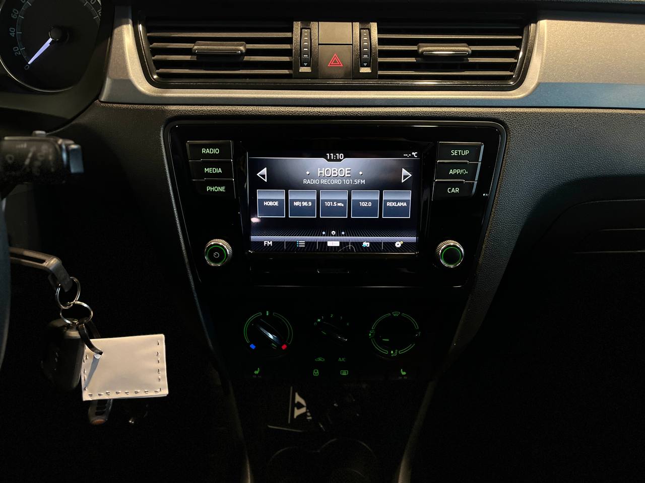 SKODA УДАЛЕННЫЕ