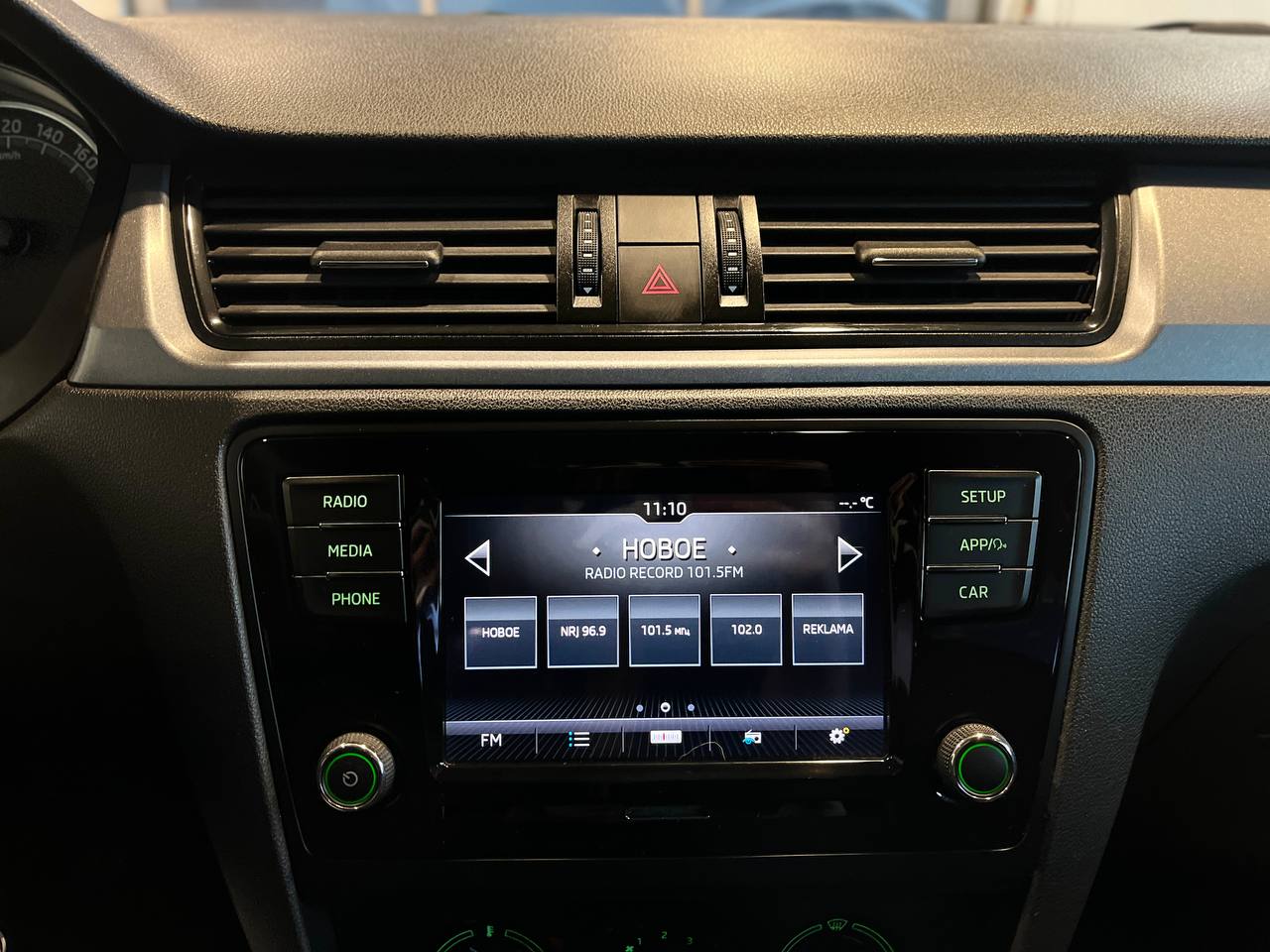 SKODA УДАЛЕННЫЕ