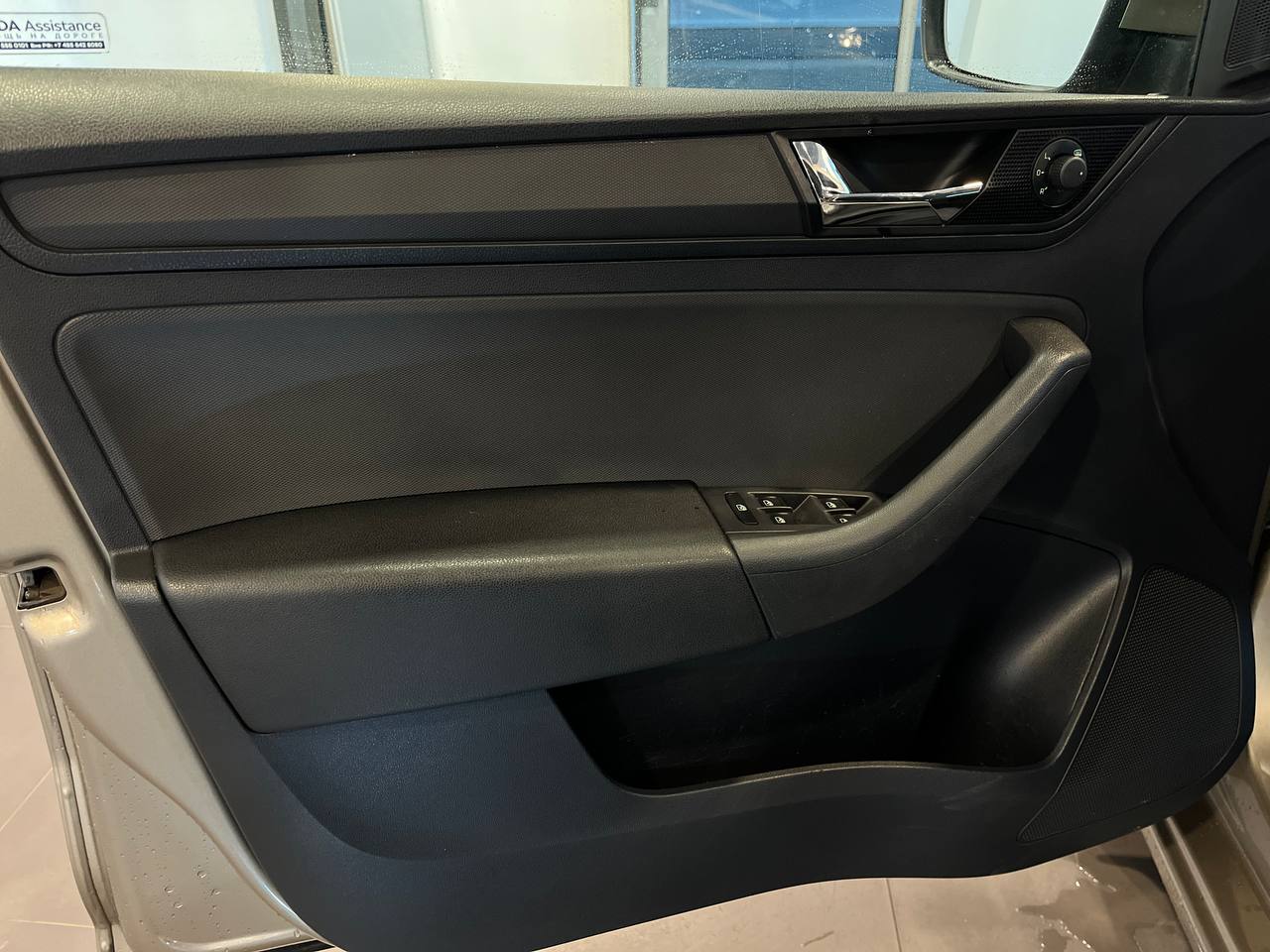 SKODA УДАЛЕННЫЕ