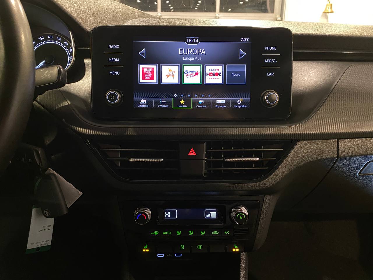 SKODA RAPID