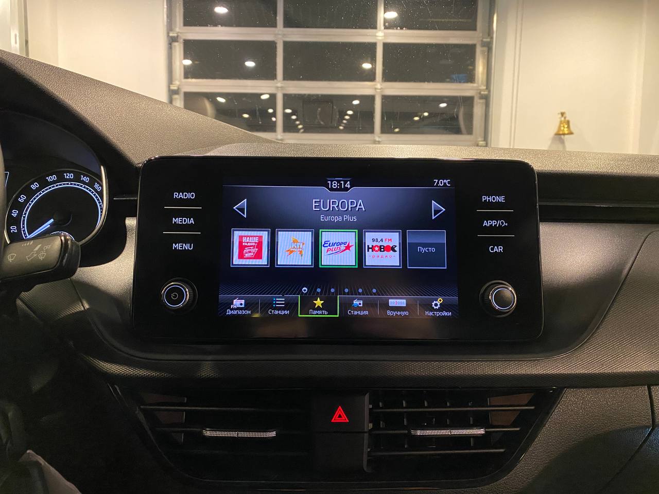 SKODA RAPID