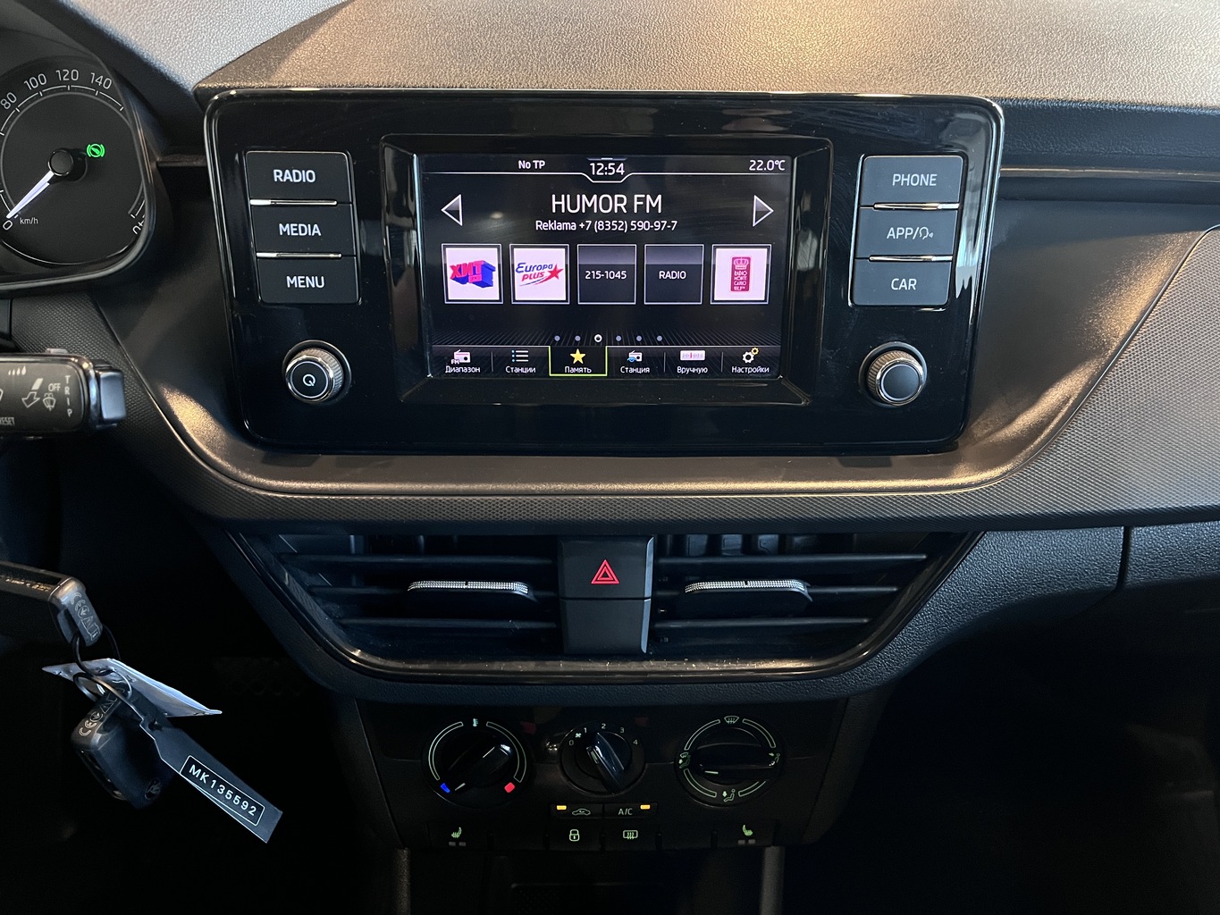 SKODA RAPID