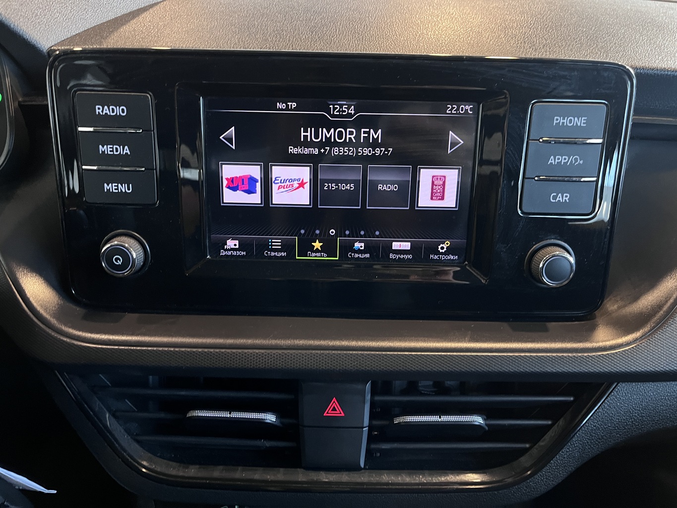 SKODA RAPID