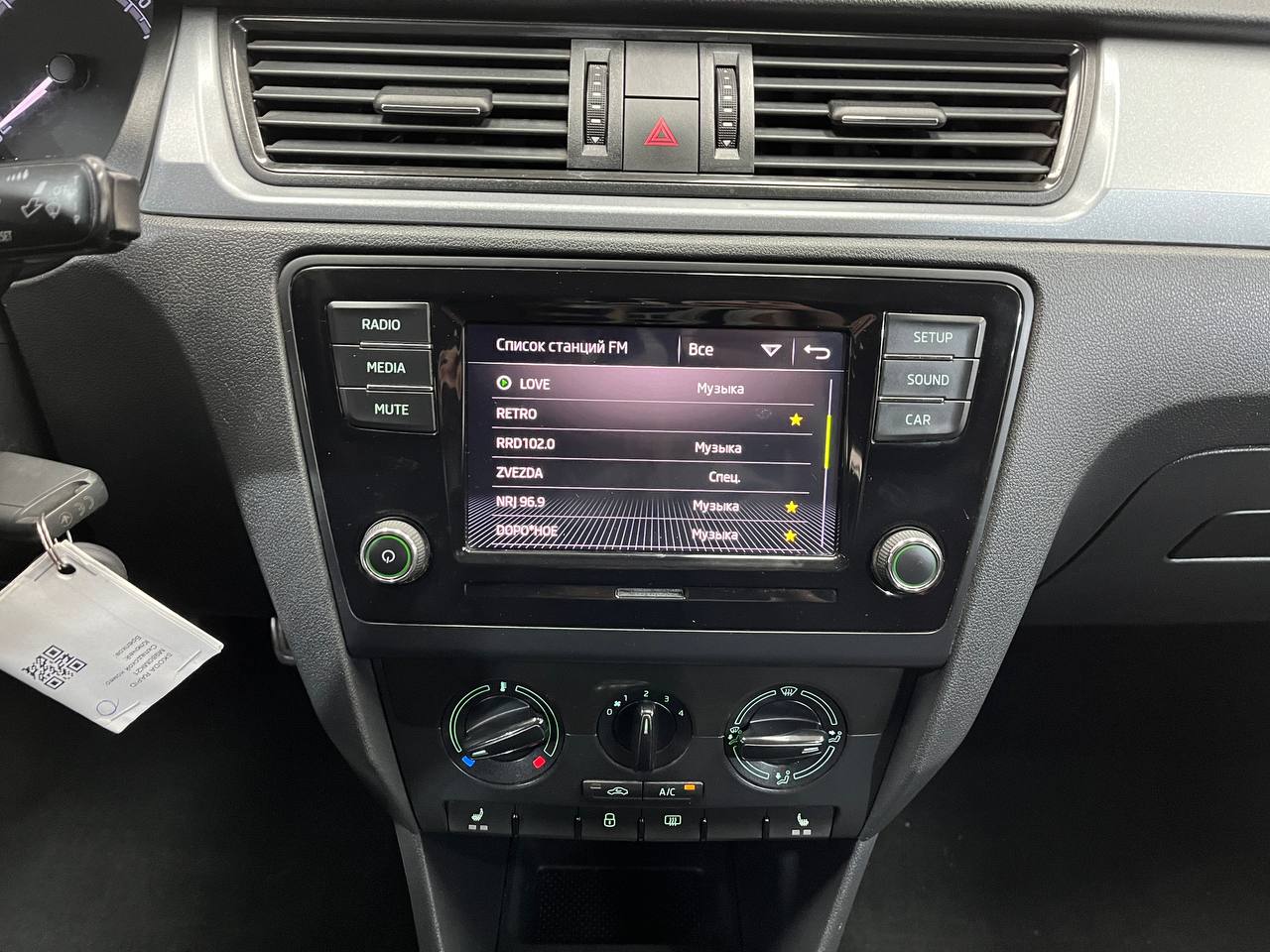 SKODA RAPID