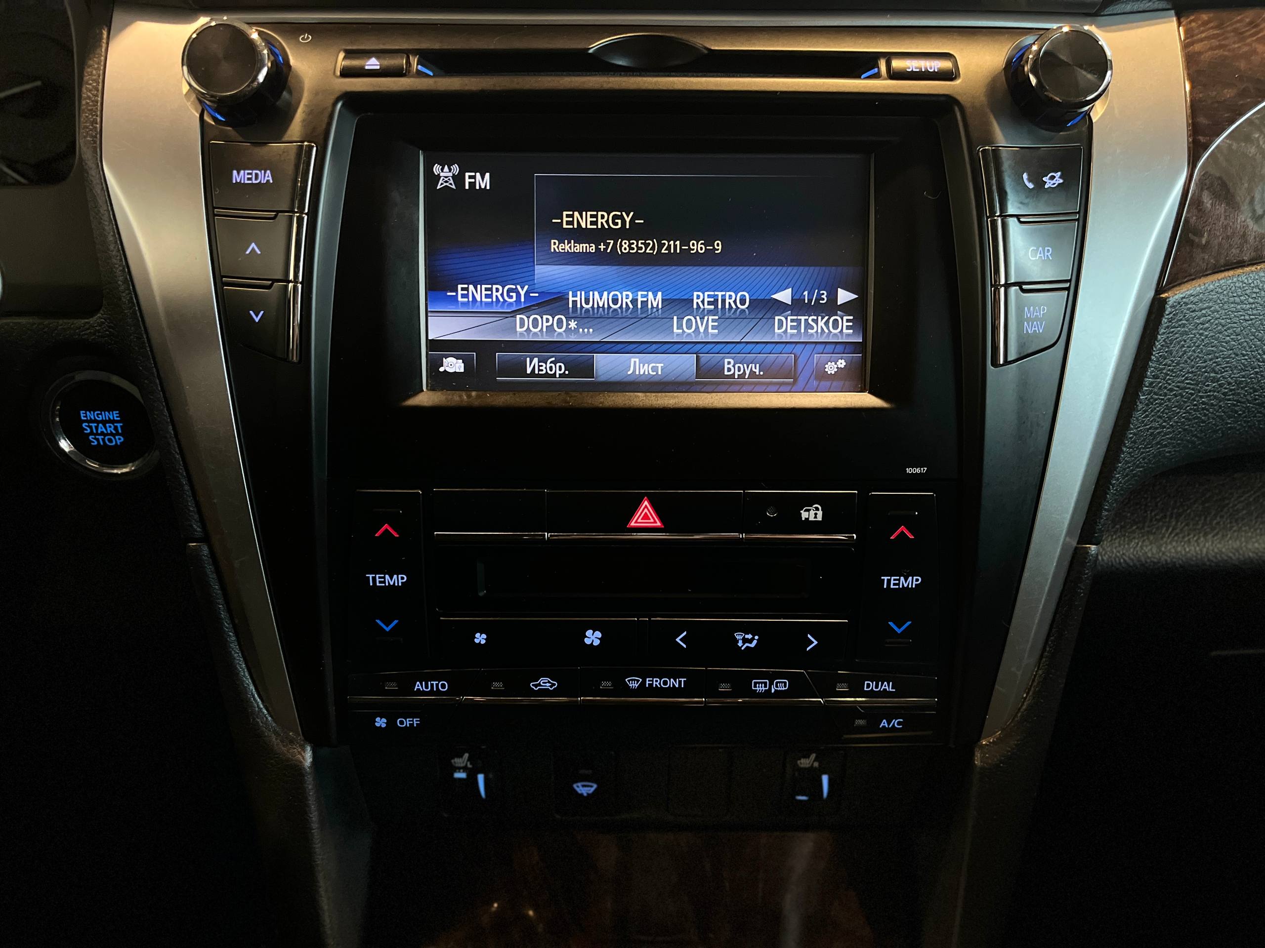 TOYOTA CAMRY