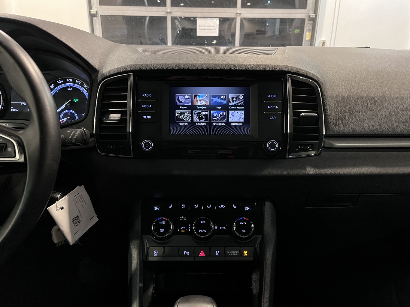 SKODA KAROQ