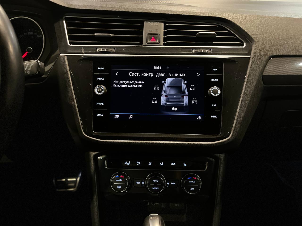 VOLKSWAGEN TIGUAN NEW