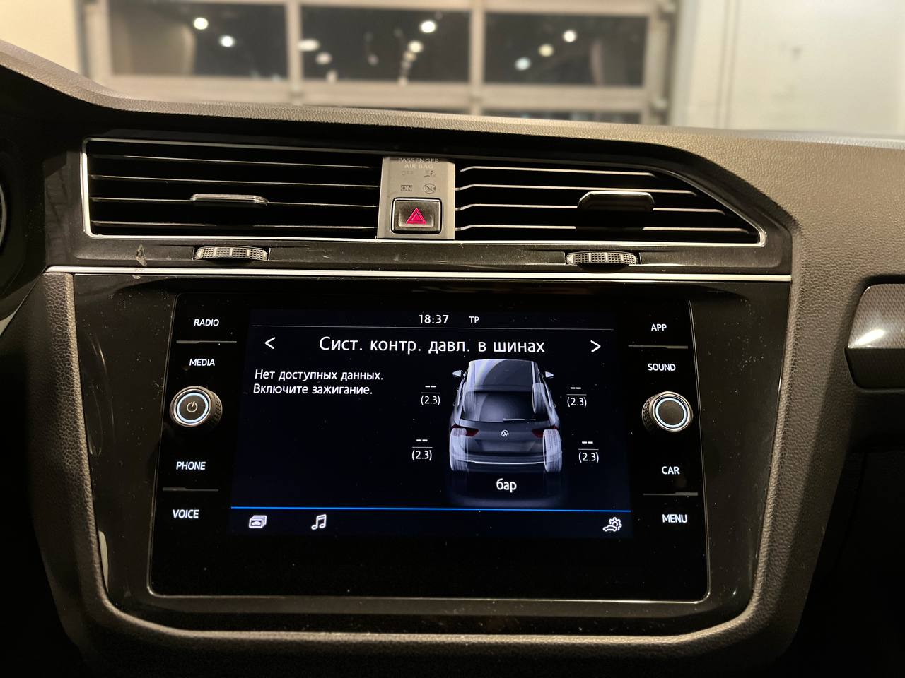 VOLKSWAGEN TIGUAN NEW