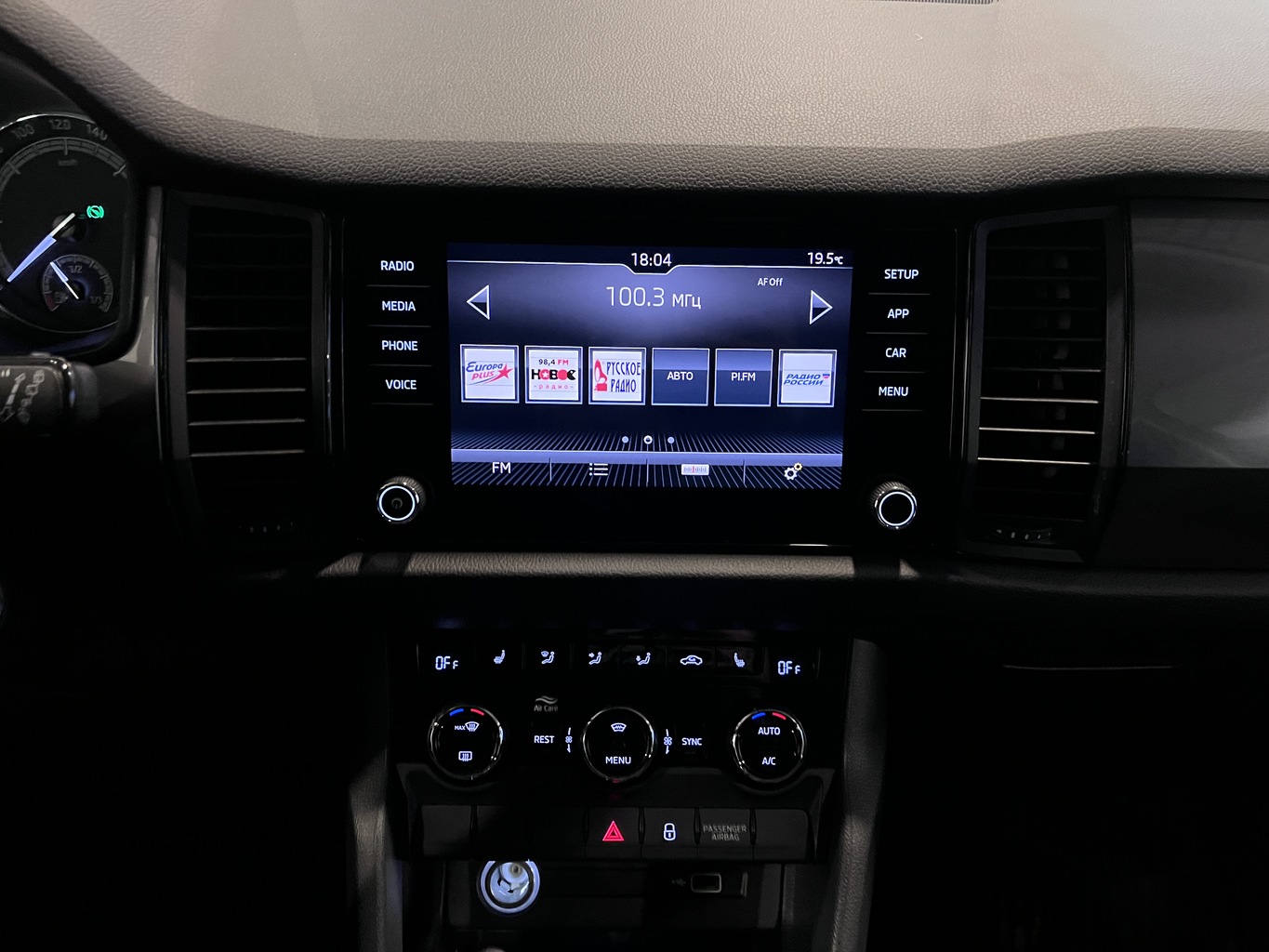 SKODA KODIAQ