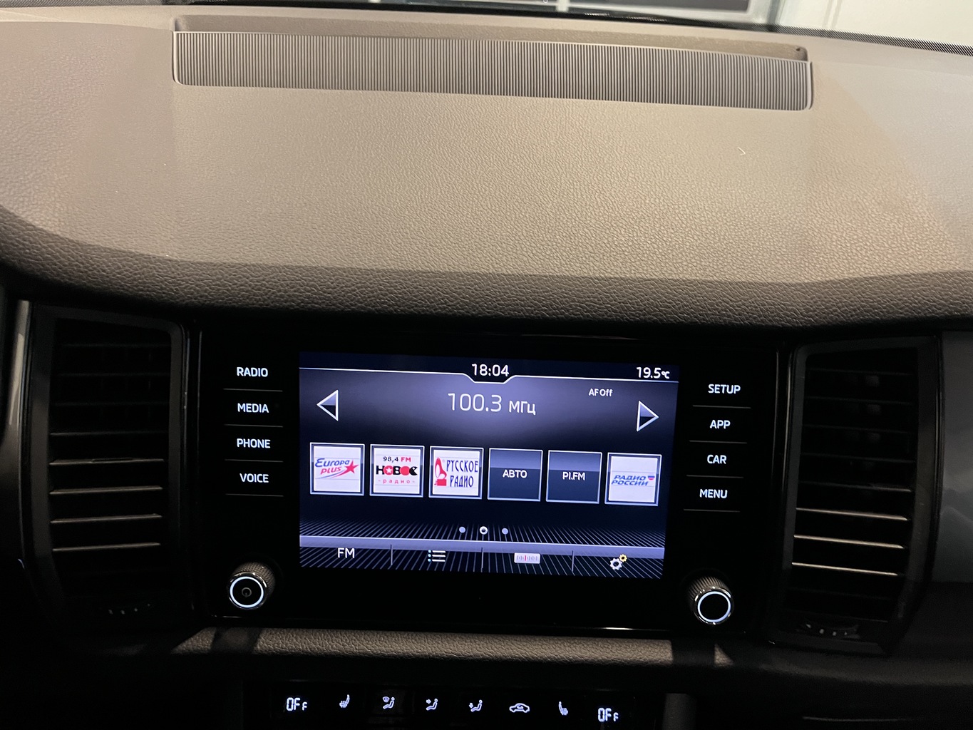 SKODA KODIAQ