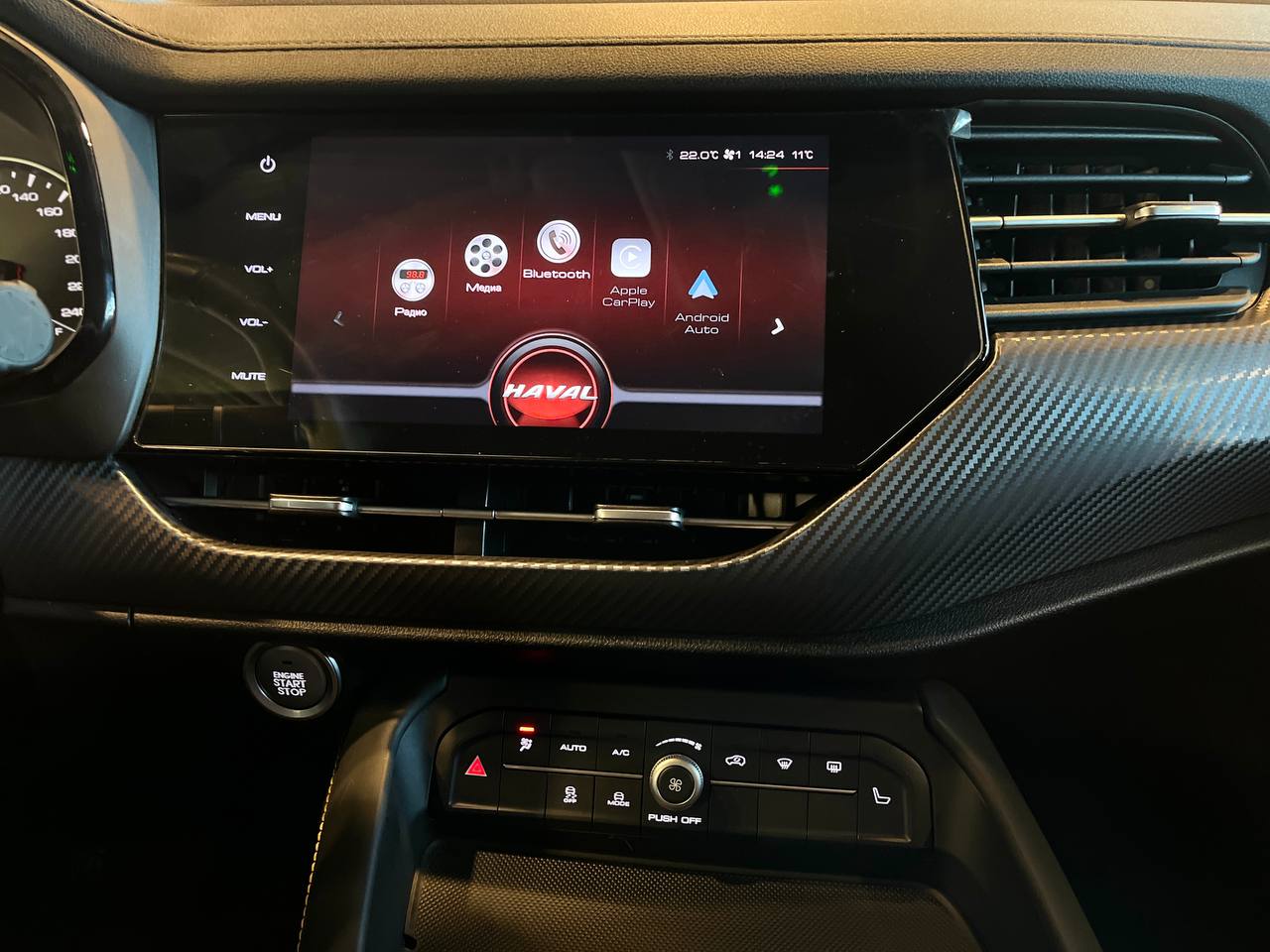 HAVAL F7X