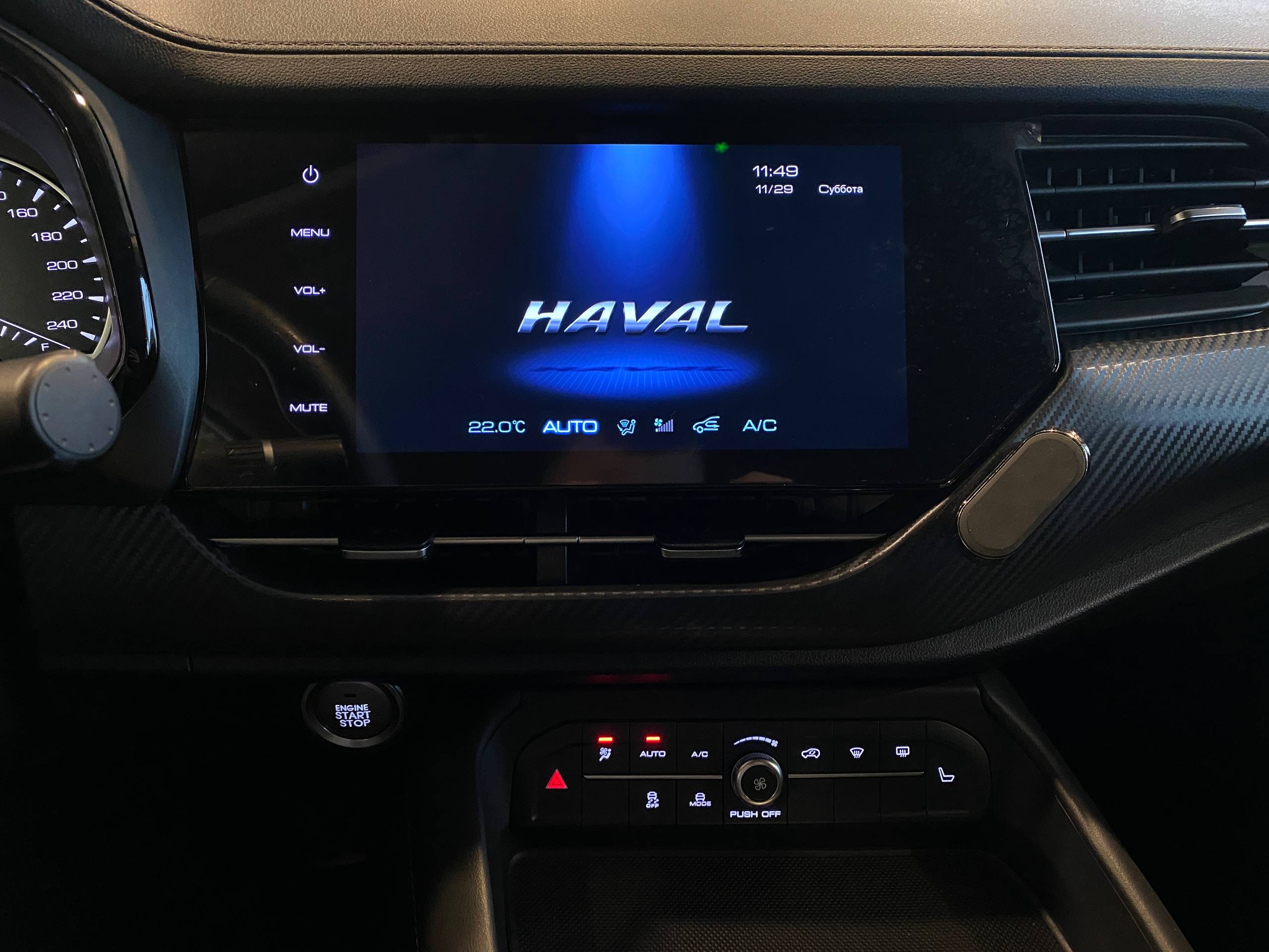 HAVAL F7X