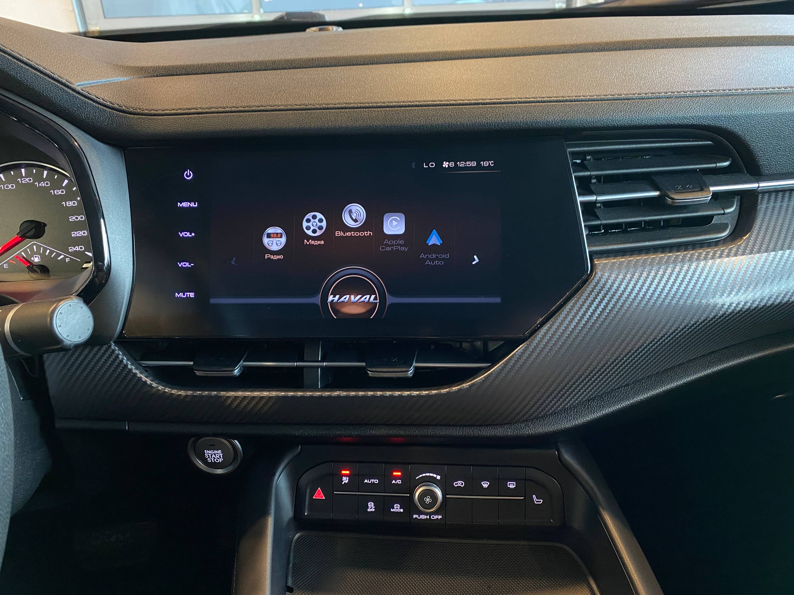 HAVAL F7X