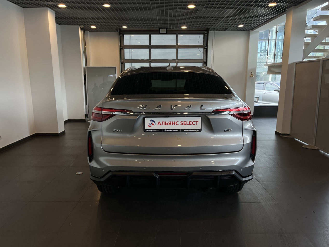 HAVAL F7X