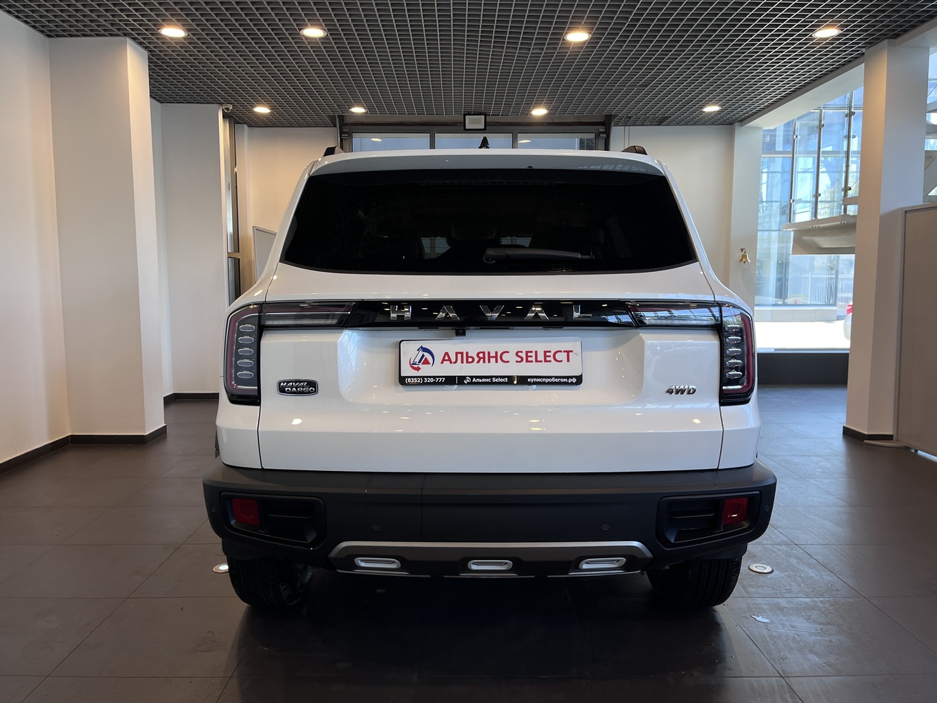 HAVAL DARGO