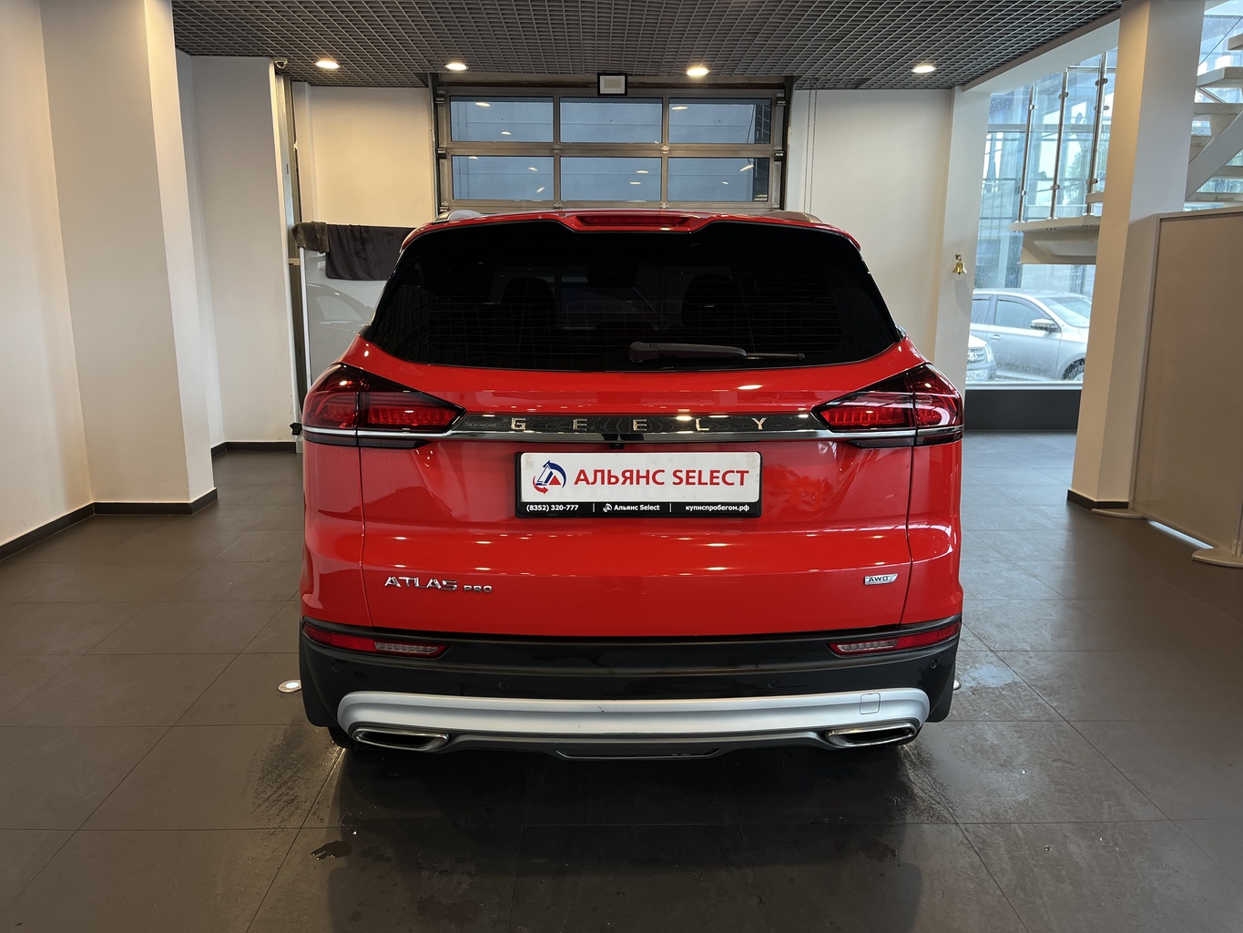 GEELY ATLAS PRO