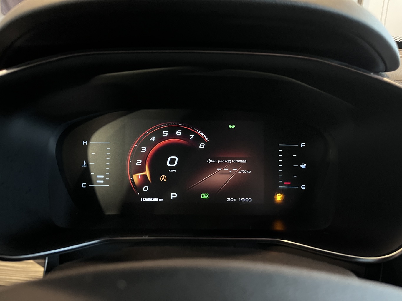 GEELY ATLAS PRO