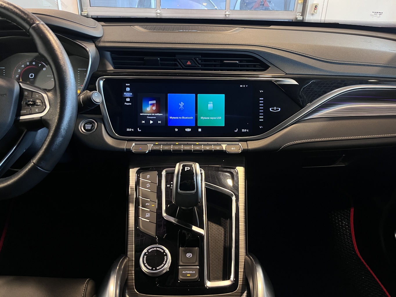 GEELY ATLAS PRO