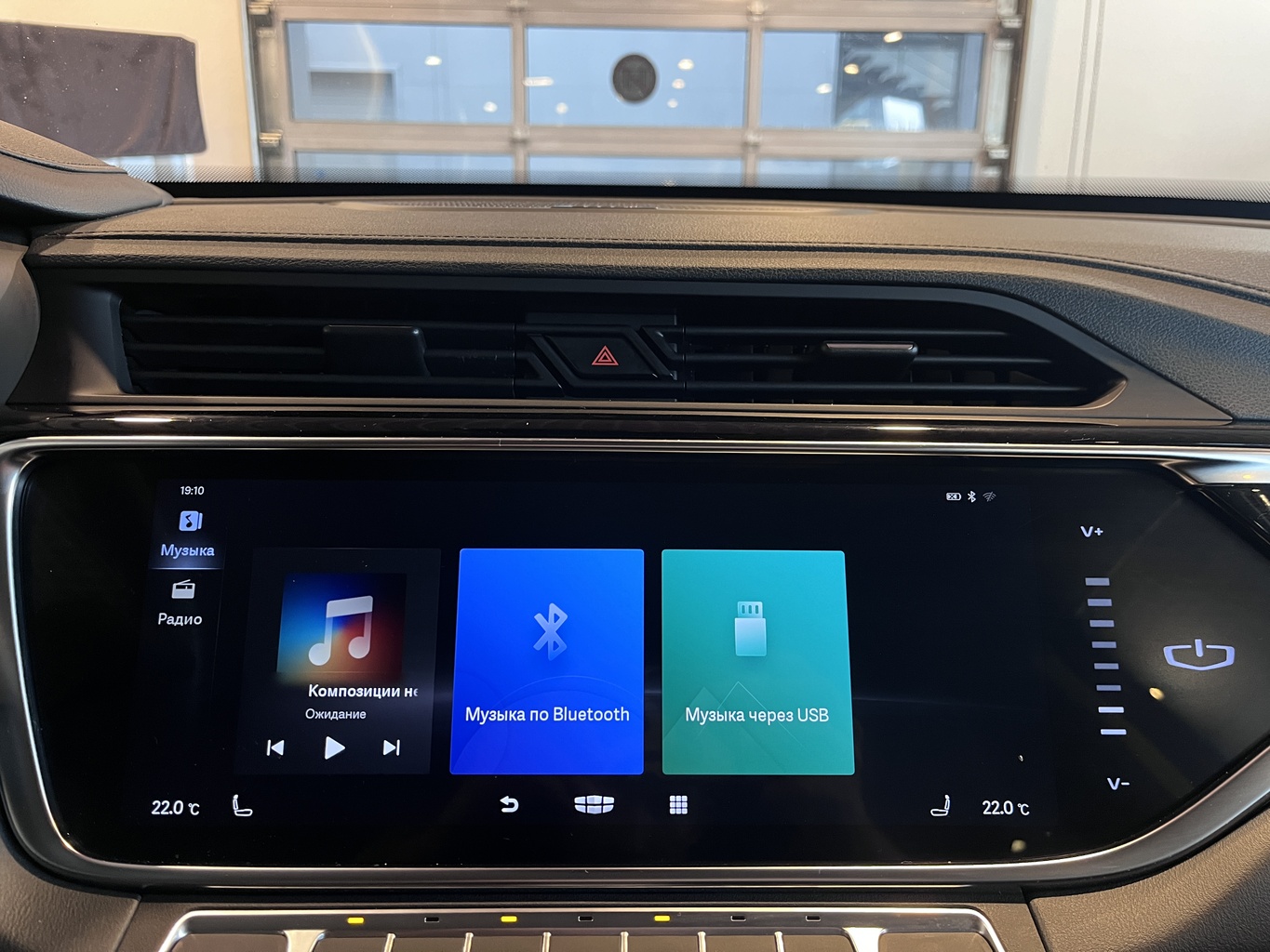 GEELY ATLAS PRO