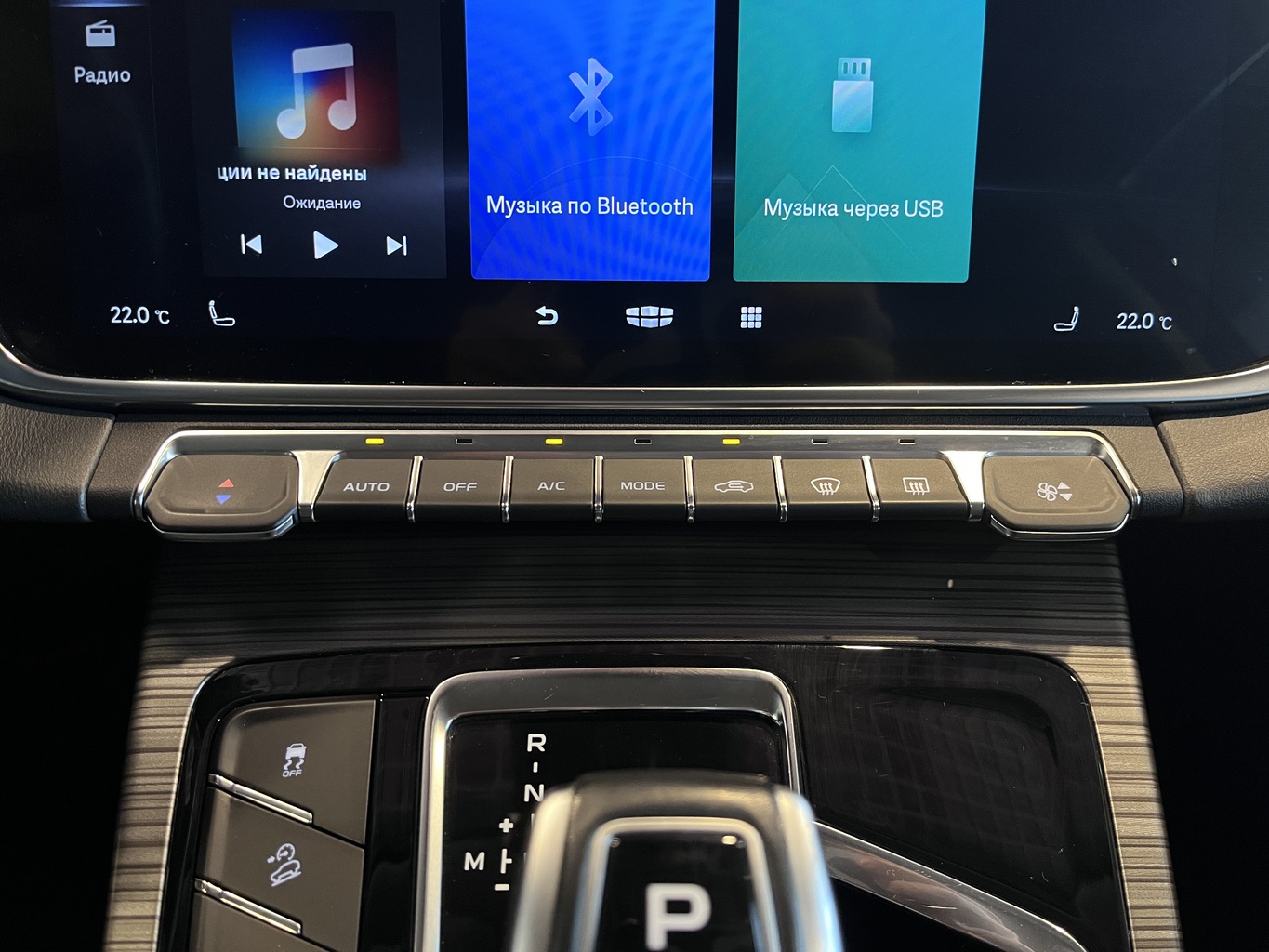GEELY ATLAS PRO