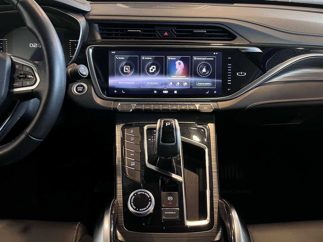 GEELY ATLAS PRO