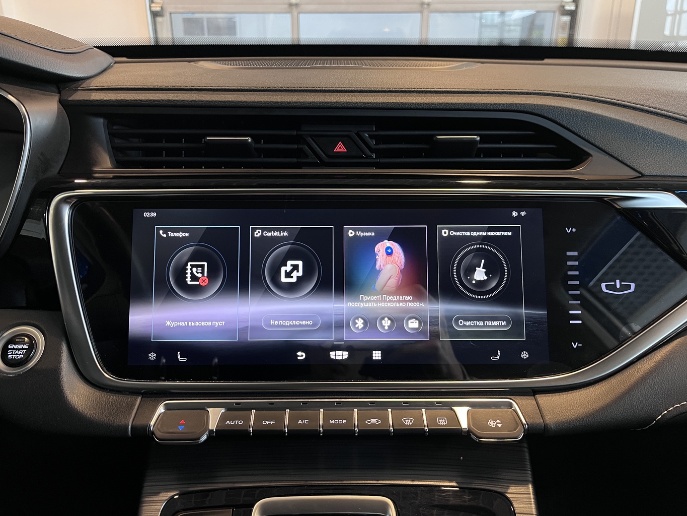 GEELY ATLAS PRO