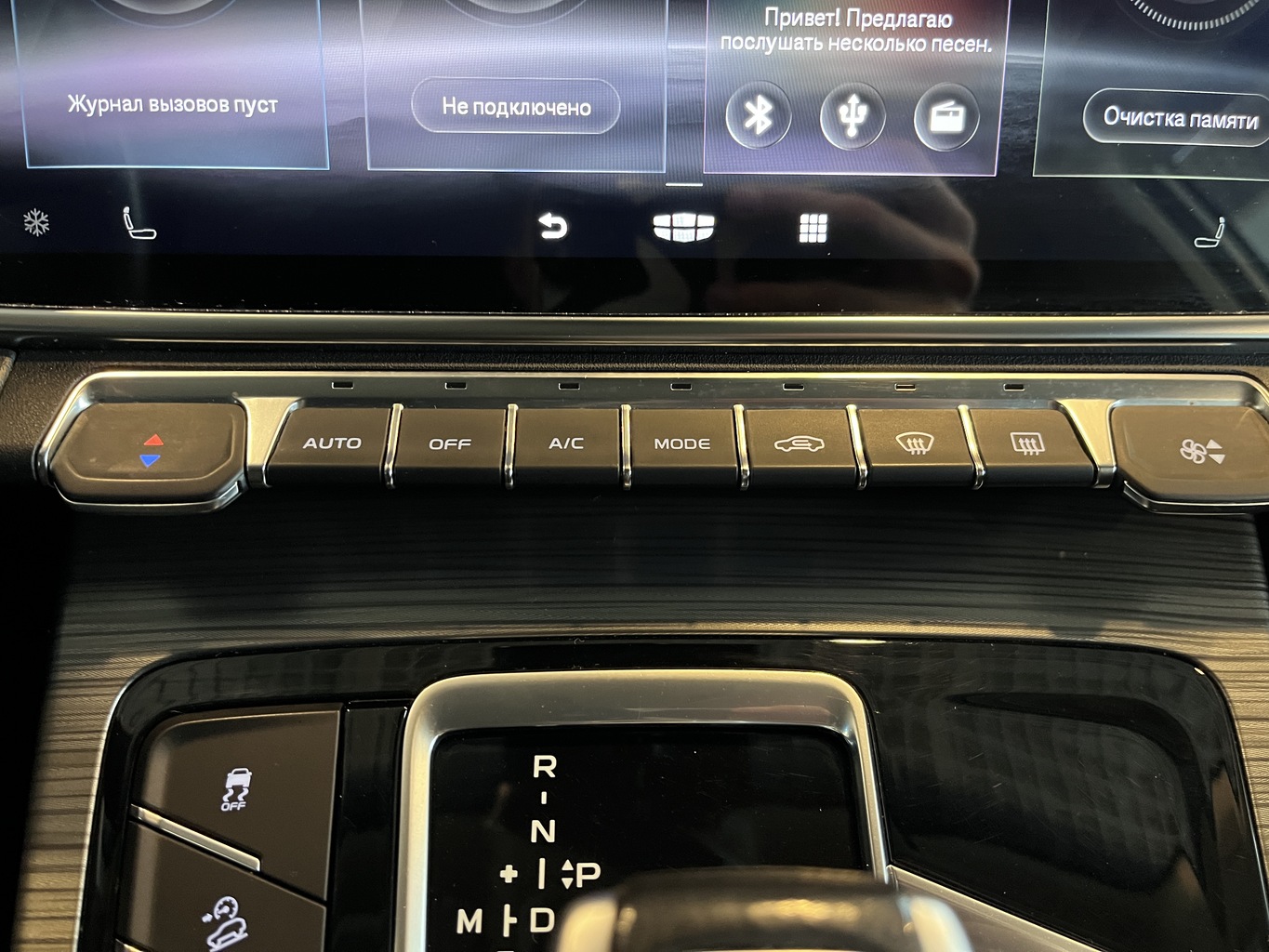 GEELY ATLAS PRO