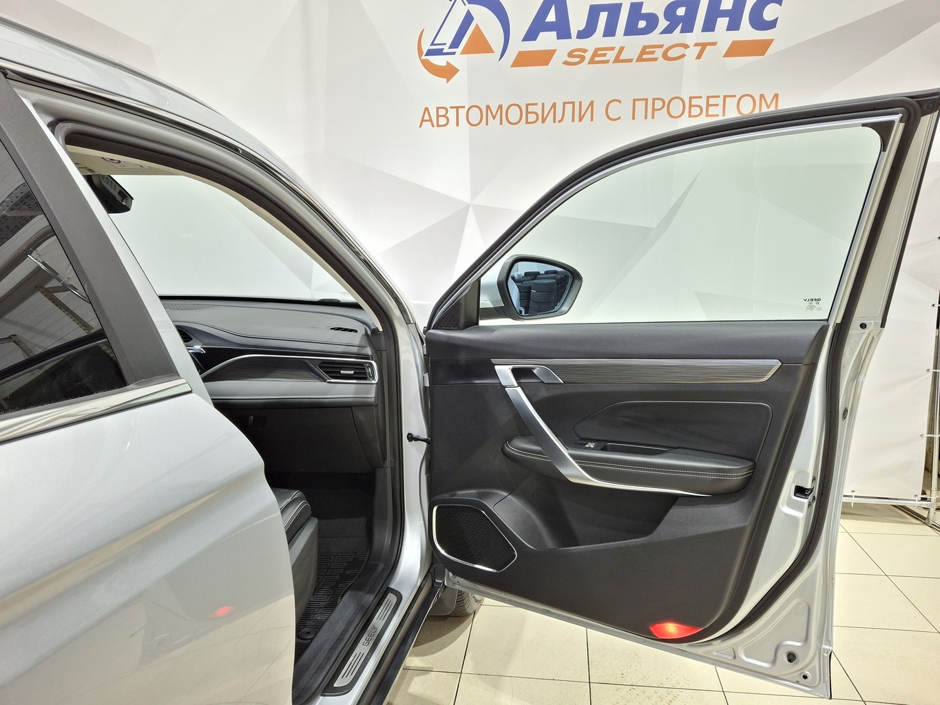 GEELY ATLAS PRO