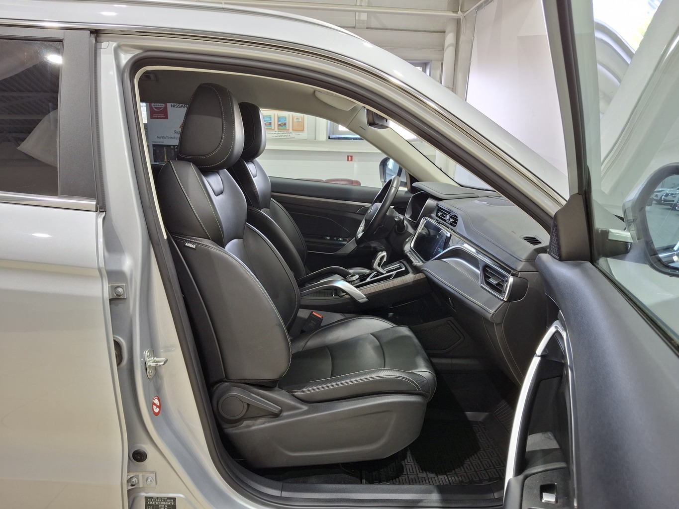 GEELY ATLAS PRO