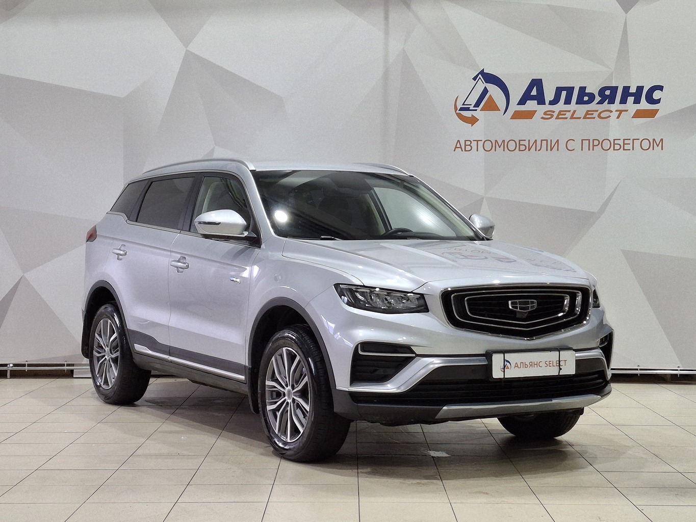 GEELY ATLAS PRO