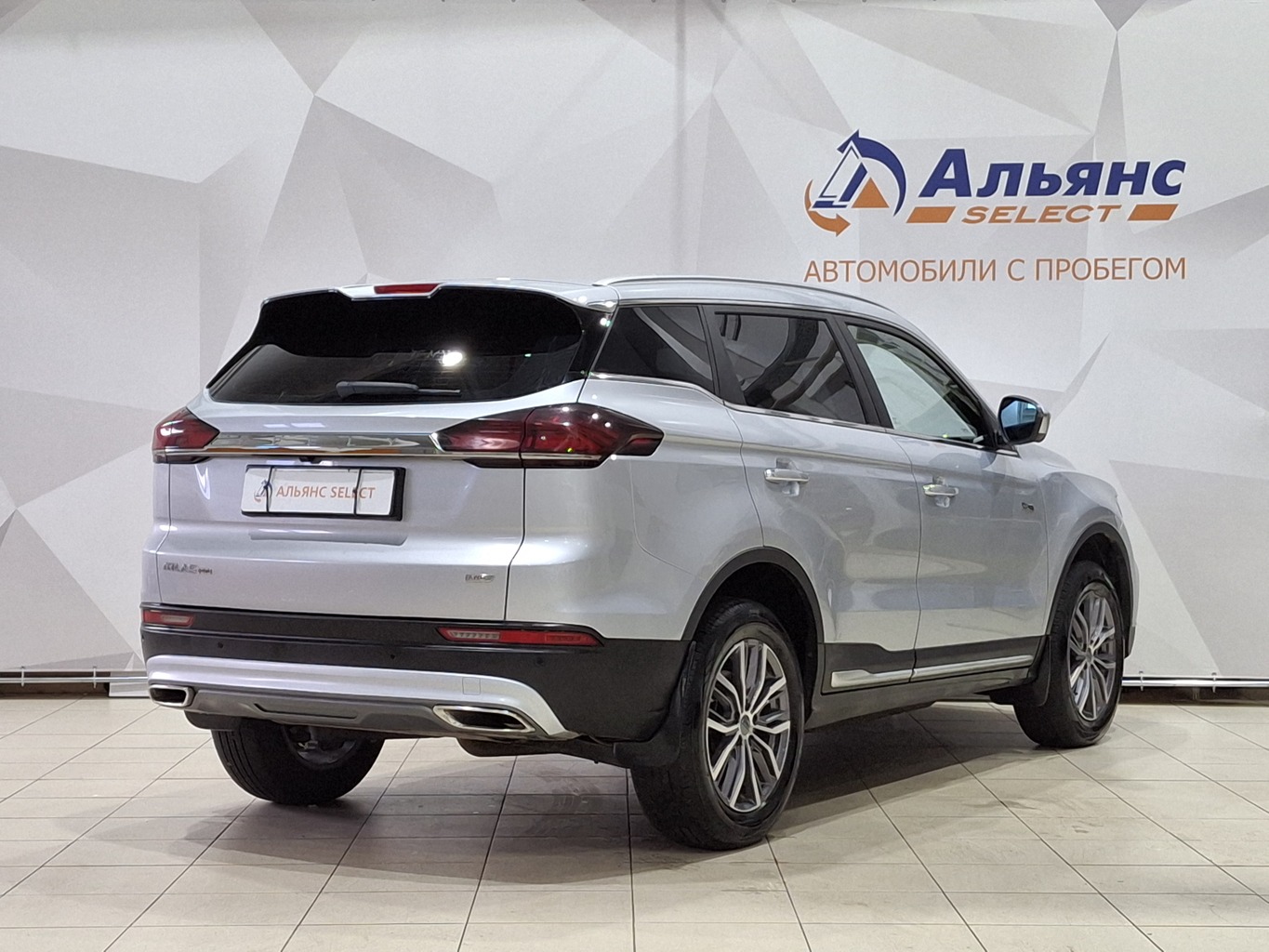 GEELY ATLAS PRO