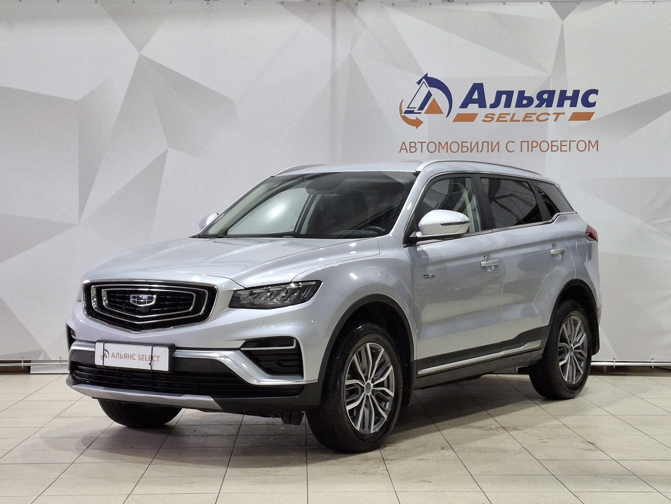 GEELY ATLAS PRO