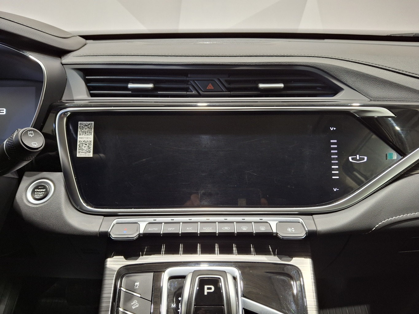 GEELY ATLAS PRO