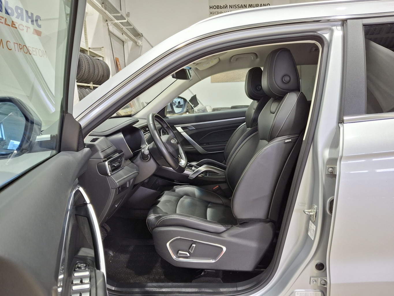 GEELY ATLAS PRO