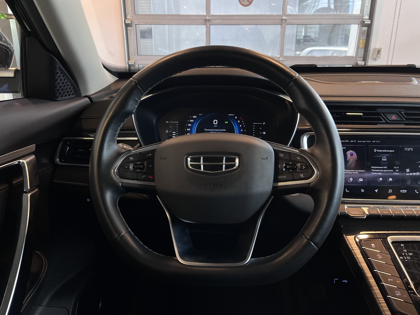 GEELY ATLAS PRO