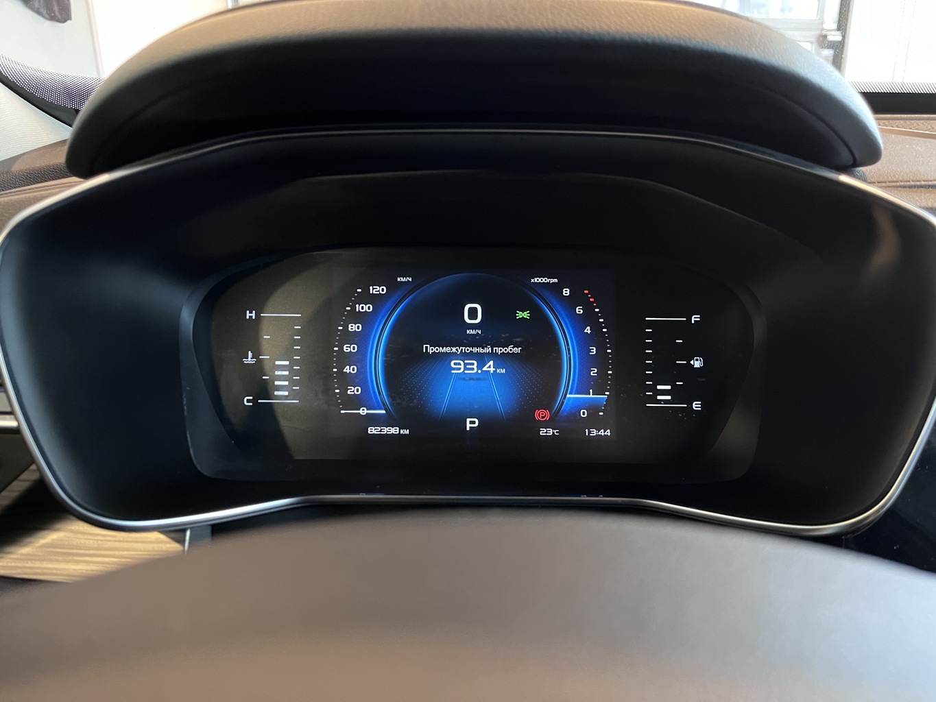 GEELY ATLAS PRO
