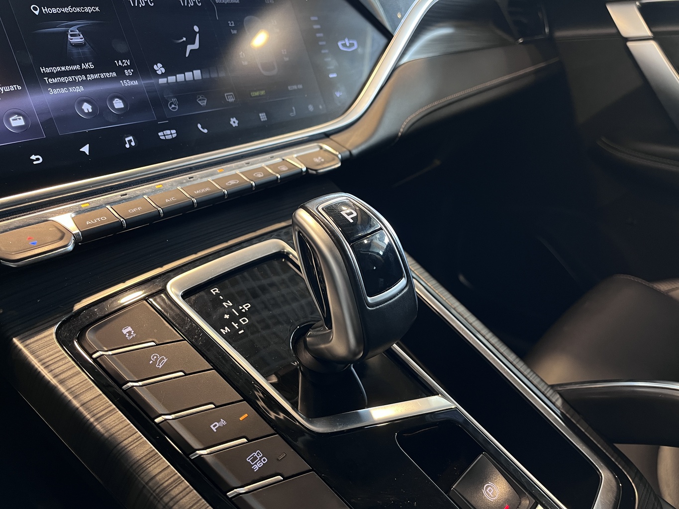 GEELY ATLAS PRO
