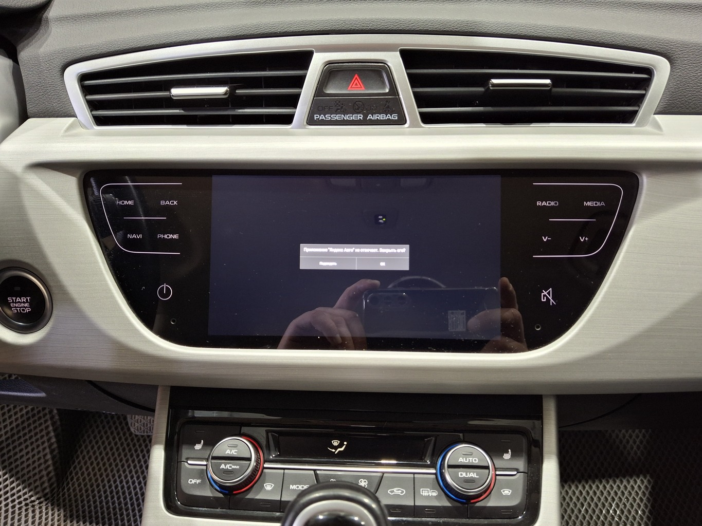 GEELY ATLAS (NL-3)