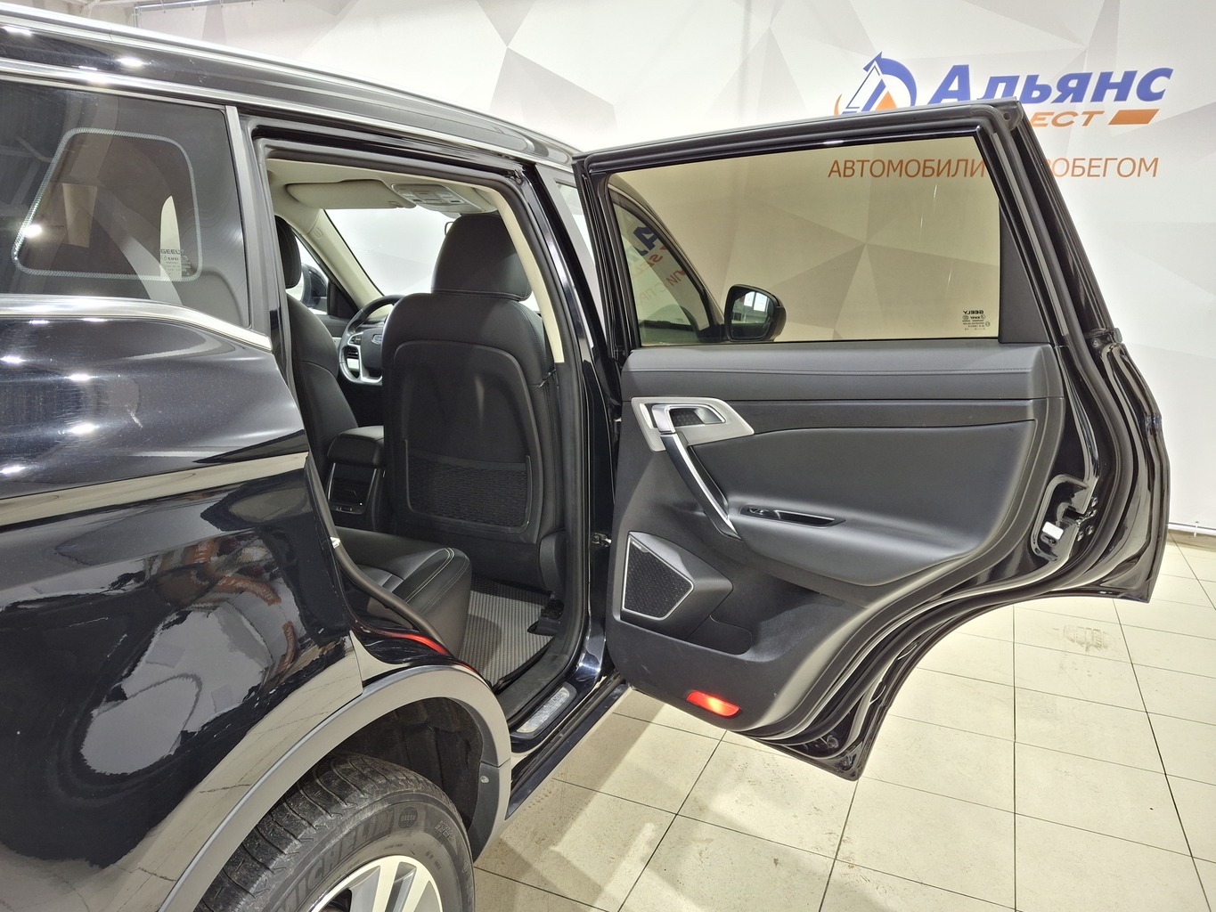 GEELY ATLAS (NL-3)