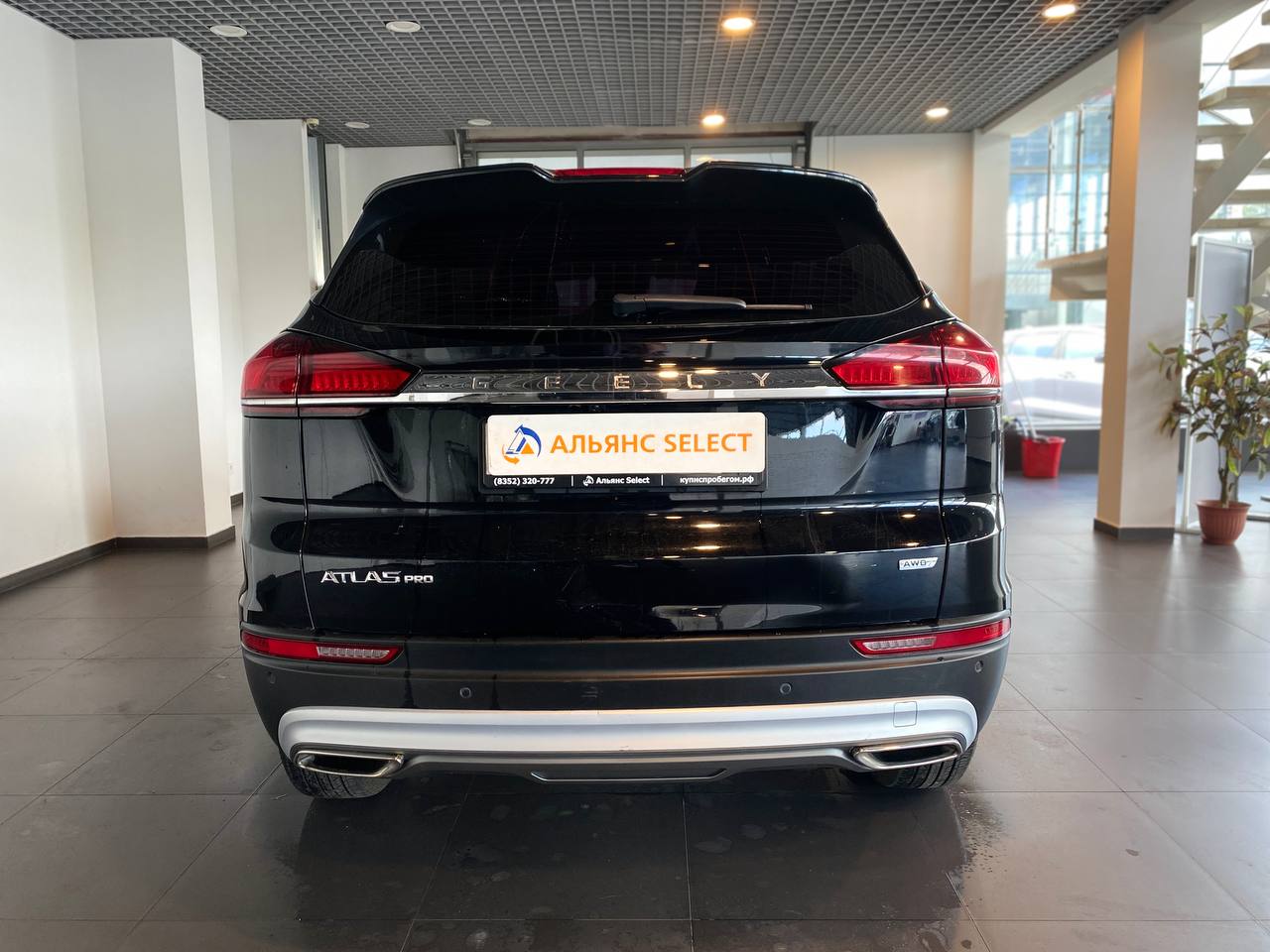 GEELY ATLAS PRO