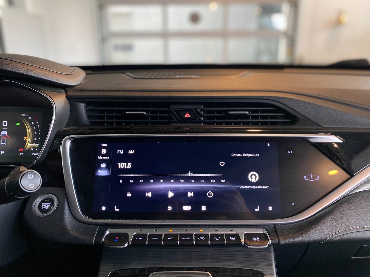 GEELY ATLAS PRO
