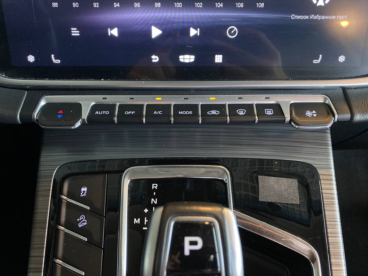 GEELY ATLAS PRO