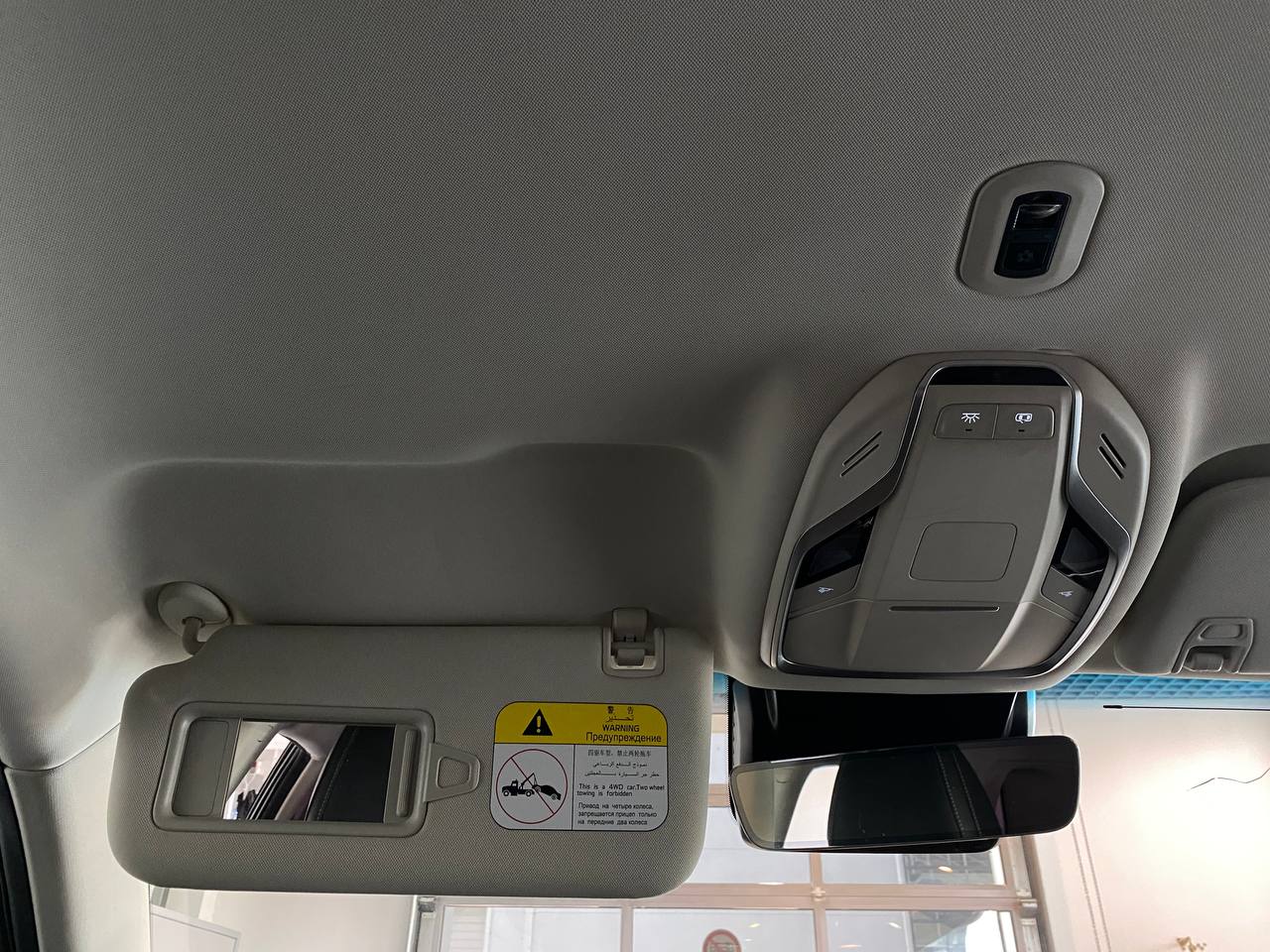 GEELY ATLAS PRO