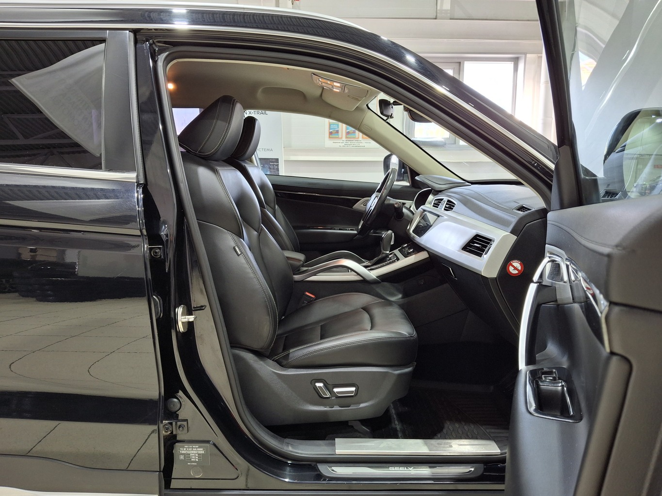 GEELY ATLAS (NL-3)