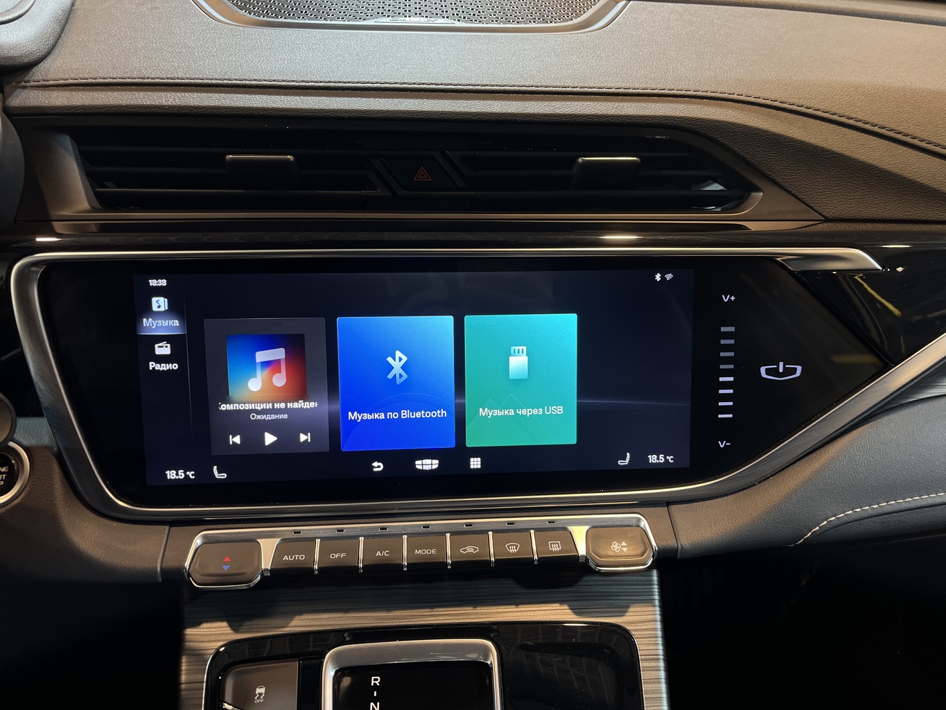 GEELY ATLAS PRO