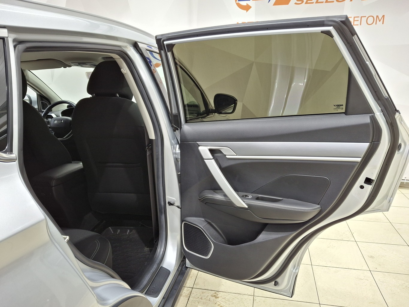 GEELY COOLRAY