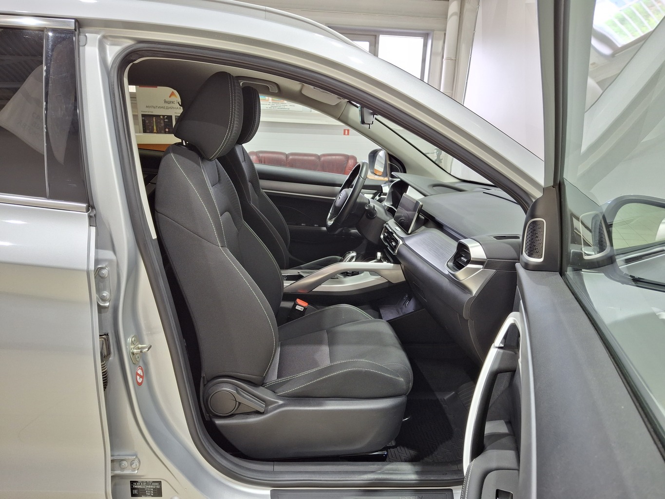 GEELY COOLRAY
