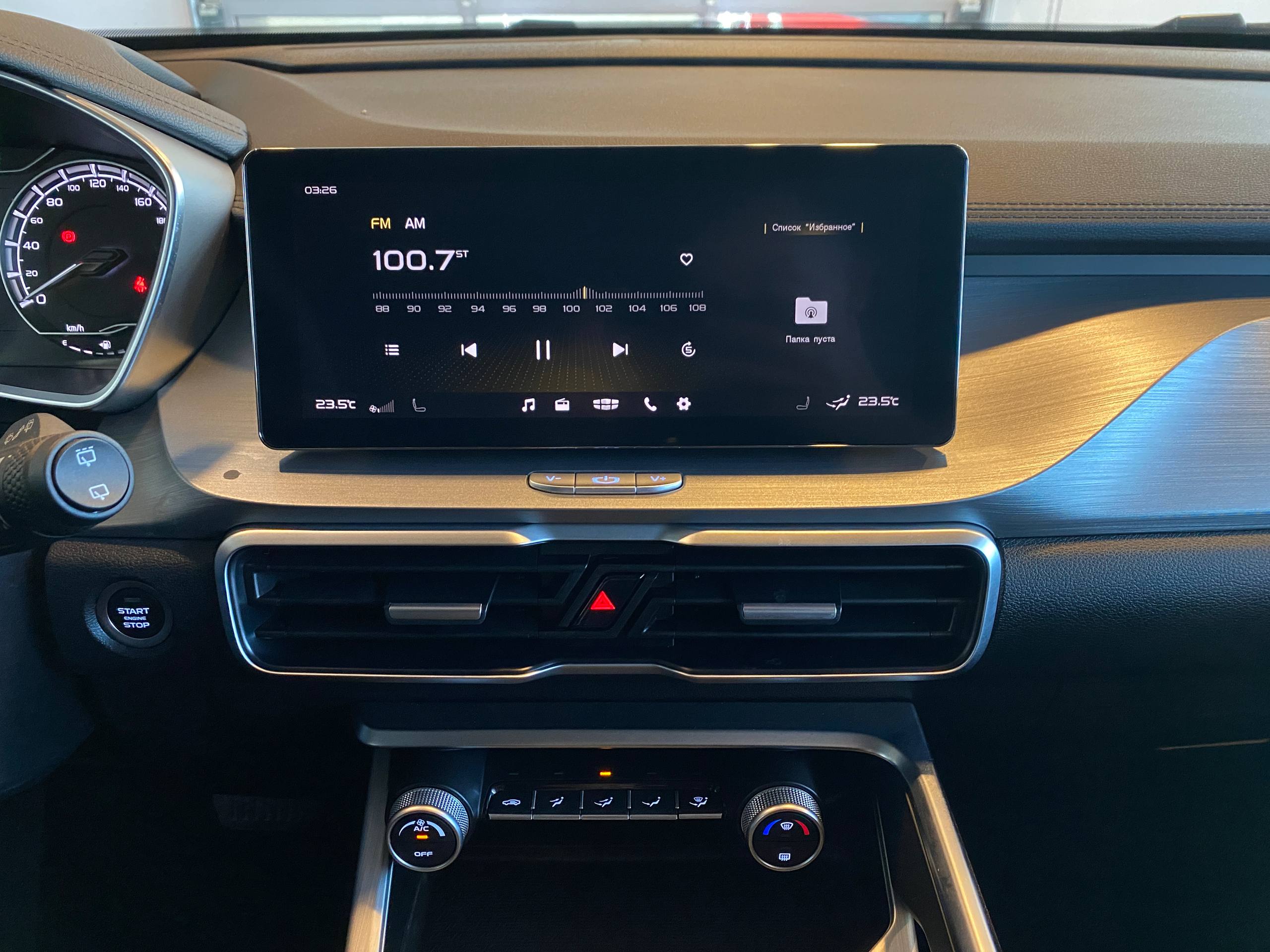 GEELY COOLRAY (SX11 A3)